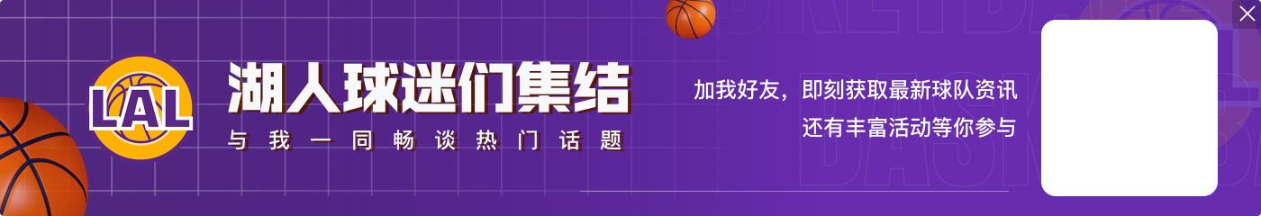 帕金斯：勒布朗现在拥有3 枚奥运金牌 比乔丹多1 枚 他现在是山羊 