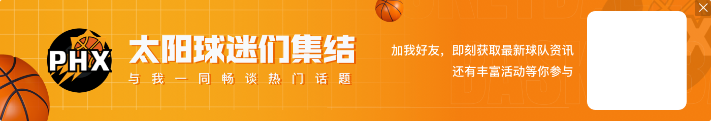 文庞：不排除杜兰特继续出战2028年洛杉矶奥运会的可能性