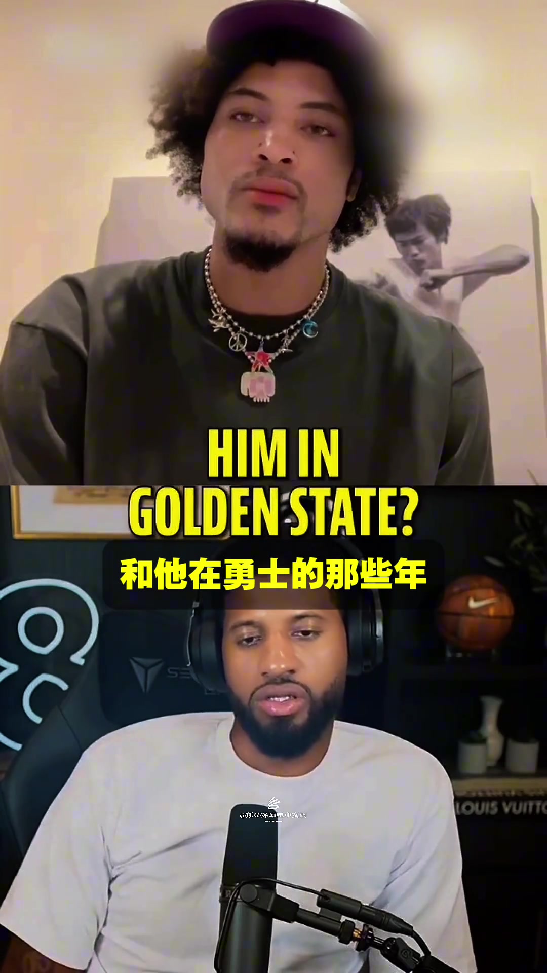 乌布雷：我称库里为终极英雄之一乔治：非常感谢联盟中有库里