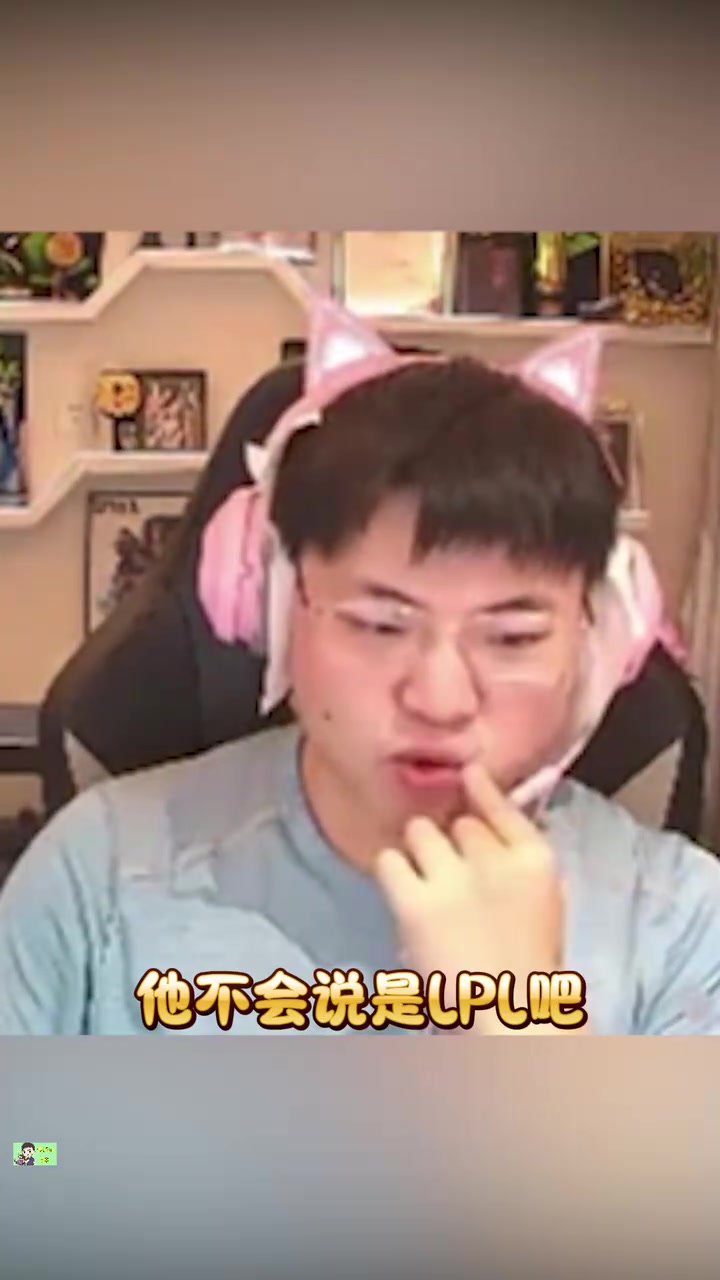Uzi：RNG阵容把我和小明换下下路 成功了！但这支球队不换老板就回不去了！