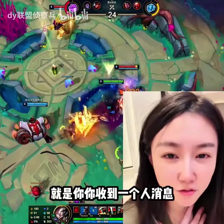 前LPL女性评论员Xiao Cang喝醉后在现场广播室哭泣：我对她的男朋友的一半不好