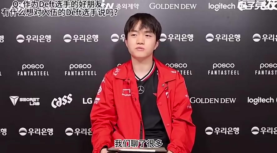 凯里亚（Keria）的祝福巧妙：我在参加军队之前遇到了很多话 希望他健康和安全