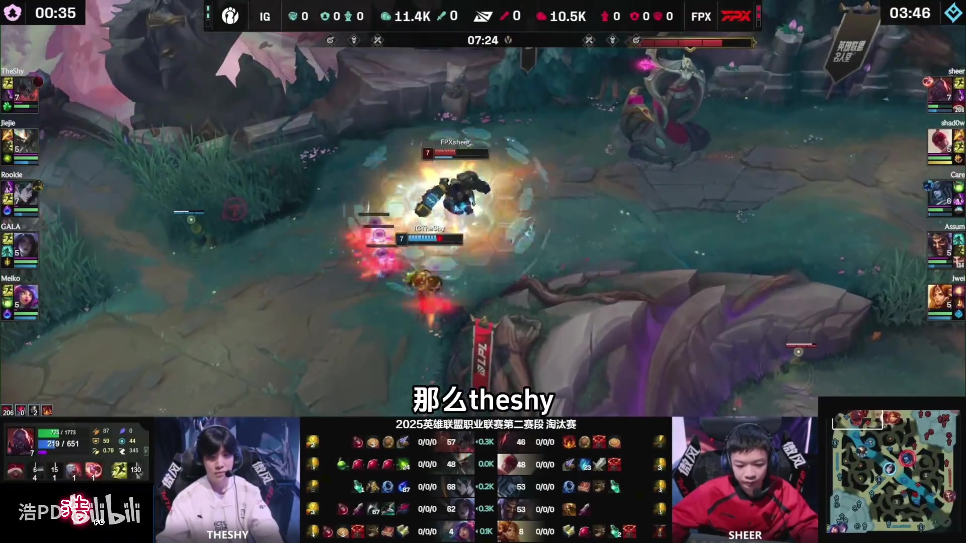韩国的官方评论IG 3-2 FPX：这是Theshy 新秀这是IG梦想回到S8